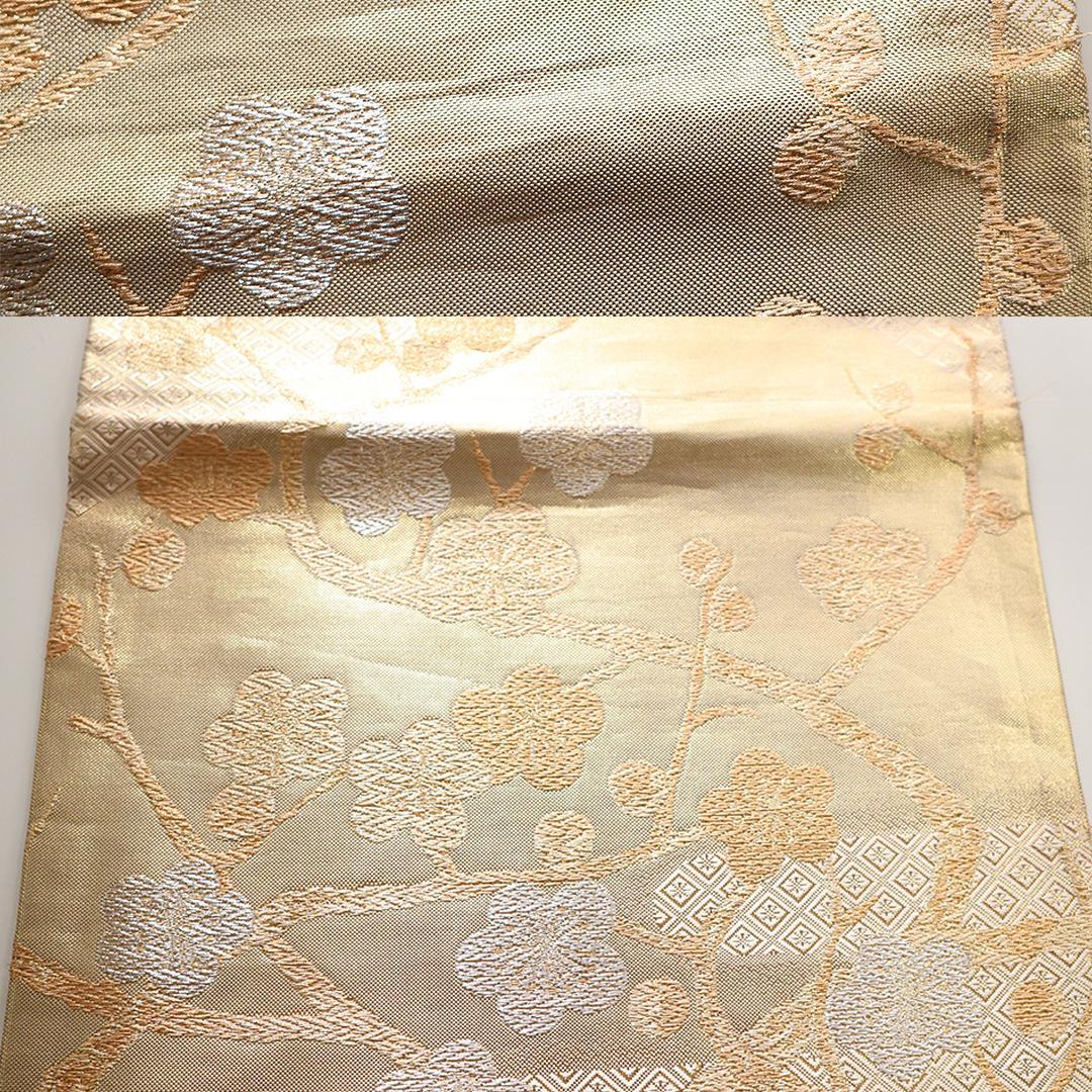 【絶妙色彩】ヴィンテージ◆ 振袖7点セット ◆フルセット帯小物付正絹Em35