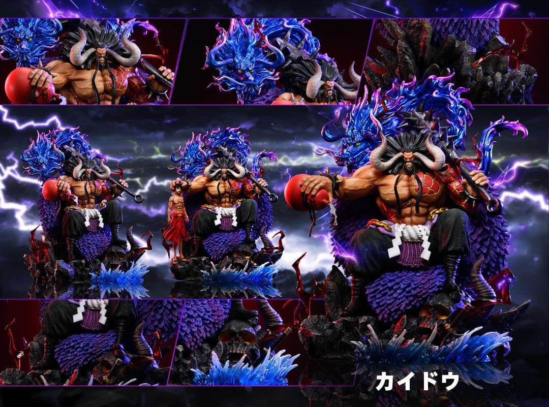 ワンピース 百獣のカイドウ ソファー フィギュア ガレージキット