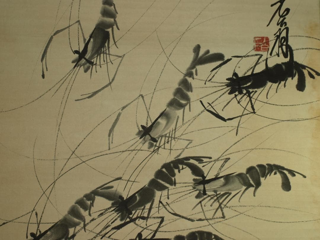 骨董市仕入れ品　中国近時代 白石作 虾図 掛軸　 BD604C11-4