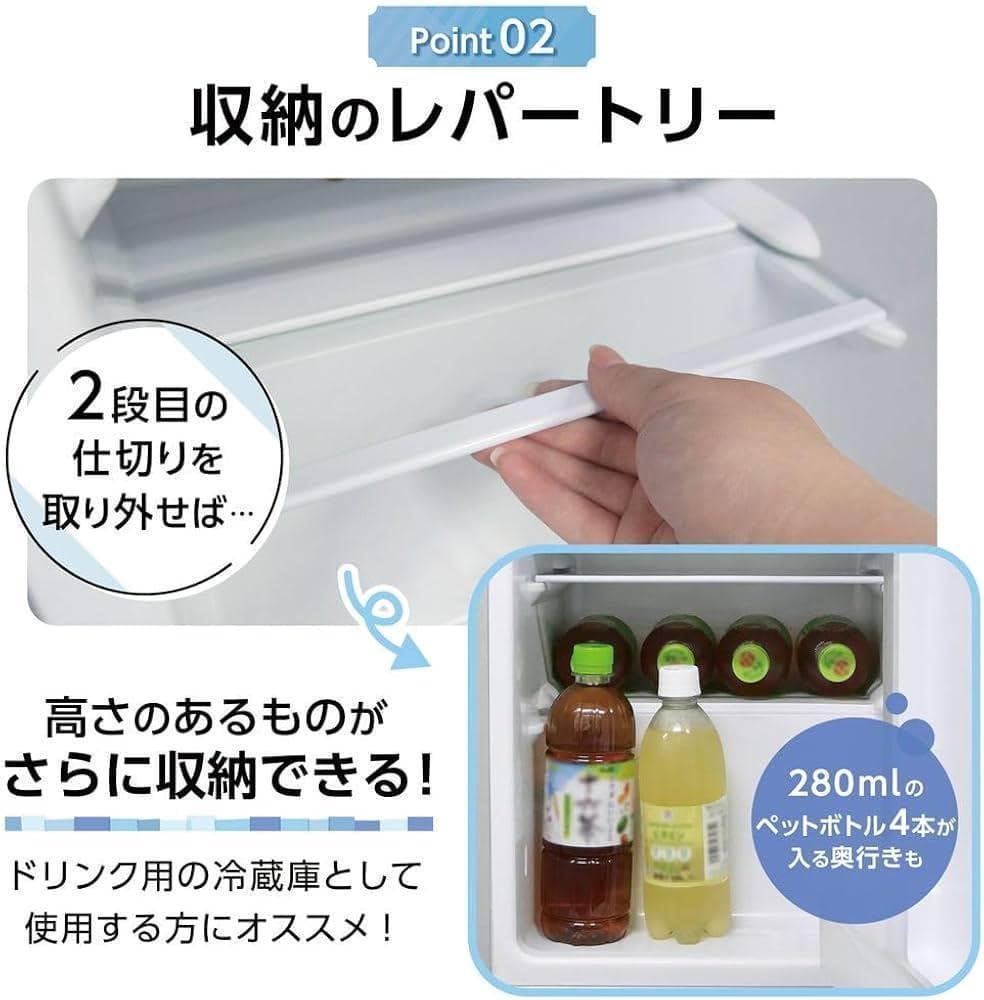 中古ONE STEP 冷蔵庫 一人用 2ドア 冷凍庫付き 小型保冷 凹みあり
