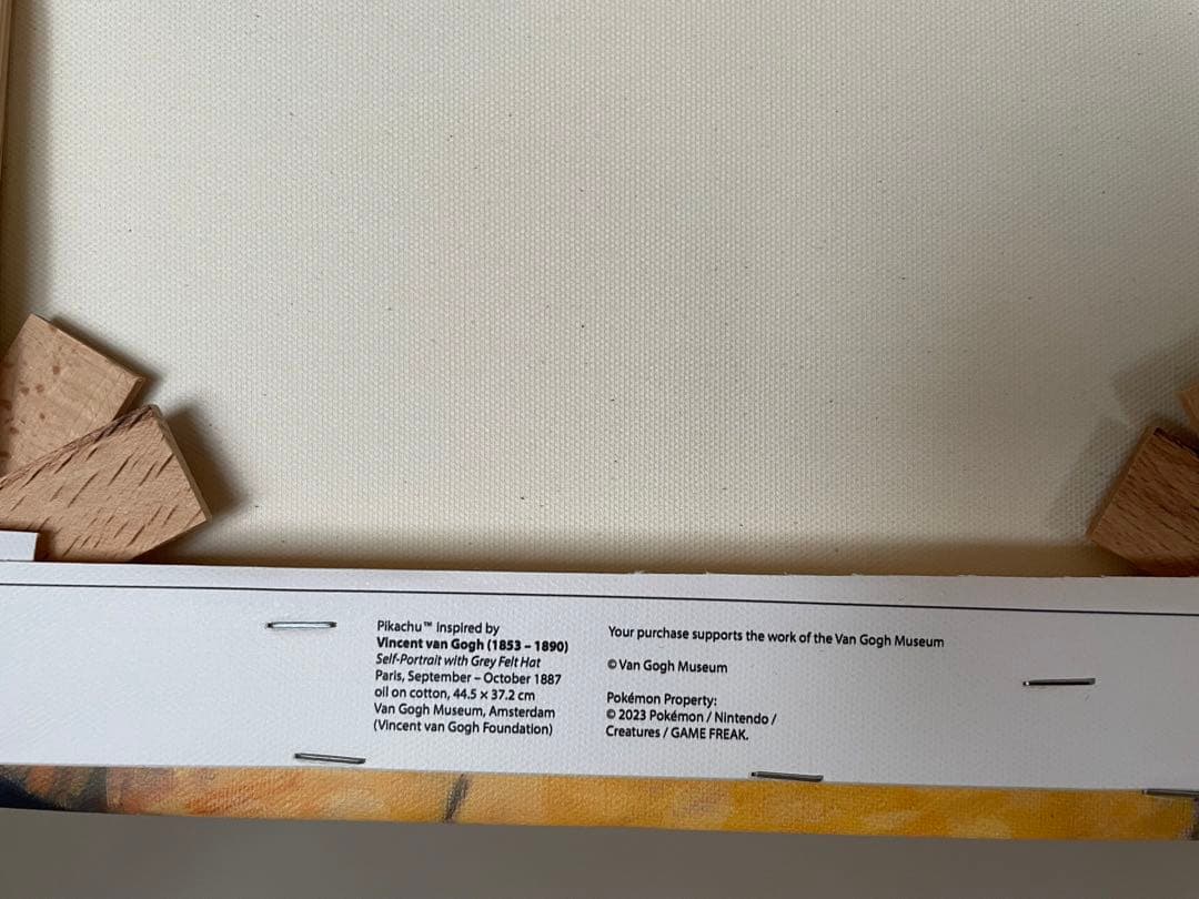 【証明書付】ゴッホ ピカチュウ イーブイ キャンバスアート