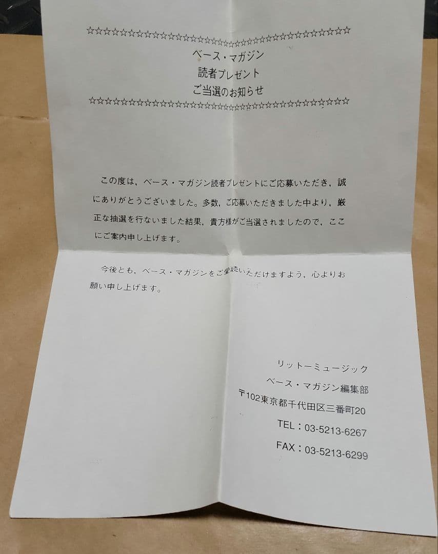 T.M.stevens　愛用グローブ