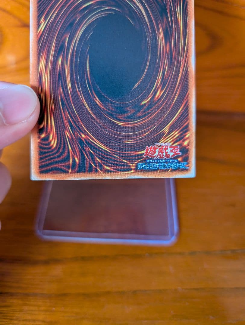 遊戯王　青眼の白龍　2期　PSA9＋2枚セット