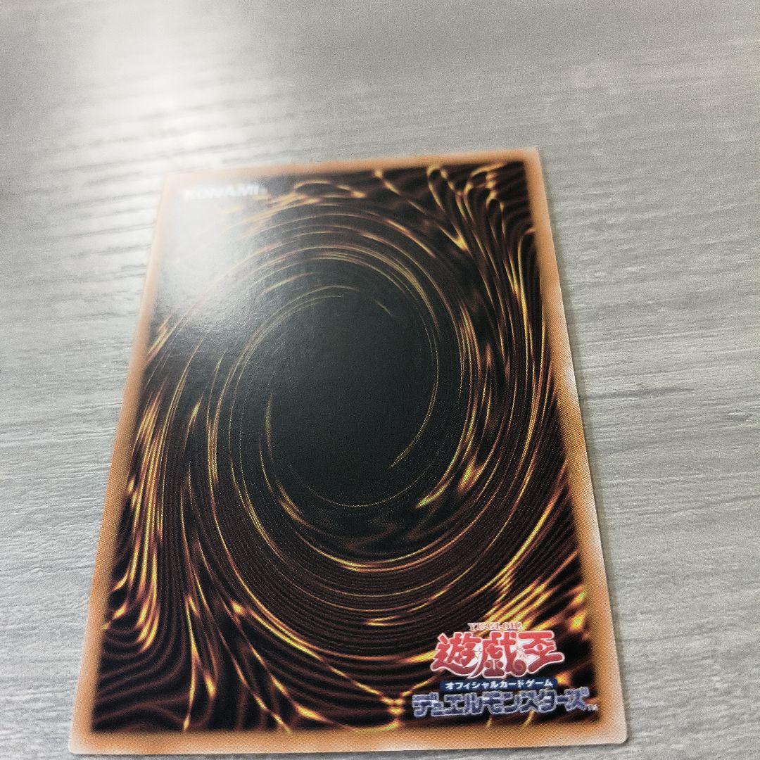 遊戯王 光なき影 ア＝バオ・ア・クゥー 25thシク アジア版 5つ眼