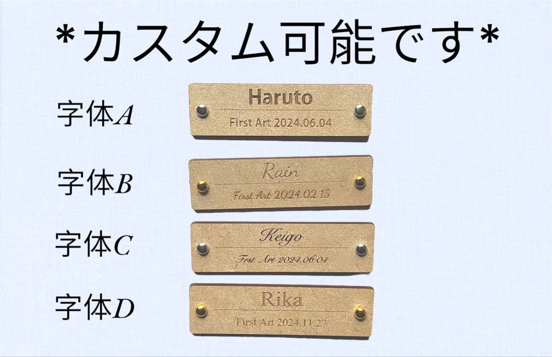 60枚木製First Art ネームプレート　オーダーメイドプレート ネームタグ