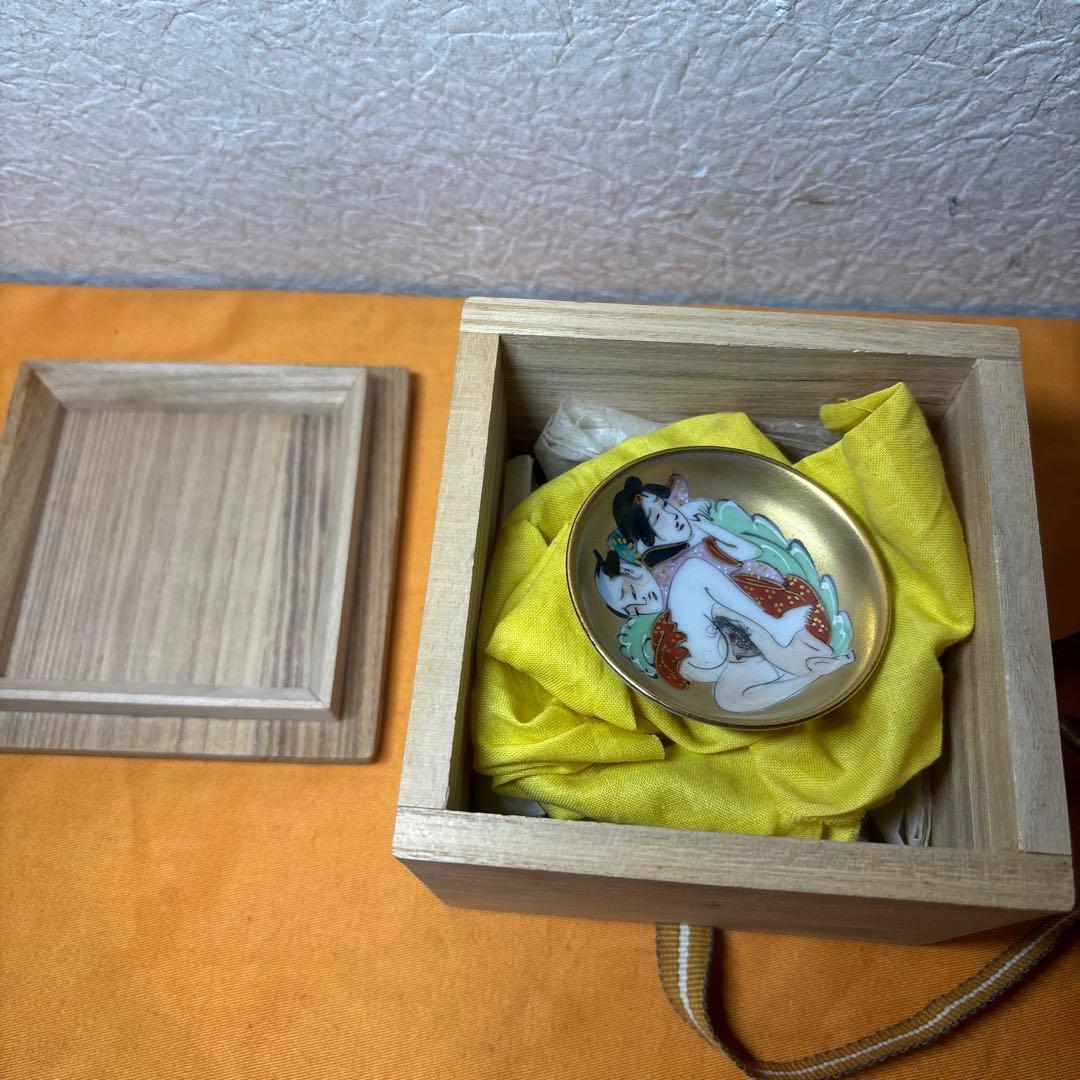 九谷焼　時代物 春画盃　3客 共箱