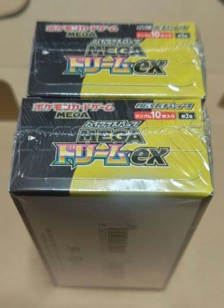 ポケモンカードゲーム　シュリンク付 メガEX 2BOXのセット