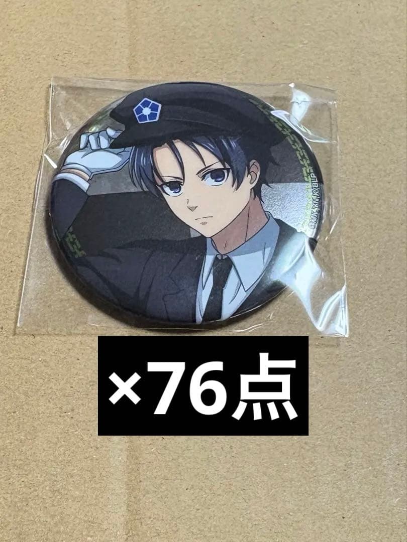 ブルーロック展　ブルロ展　原画展　エゴイストアワード　缶バッジ　潔世一　40点