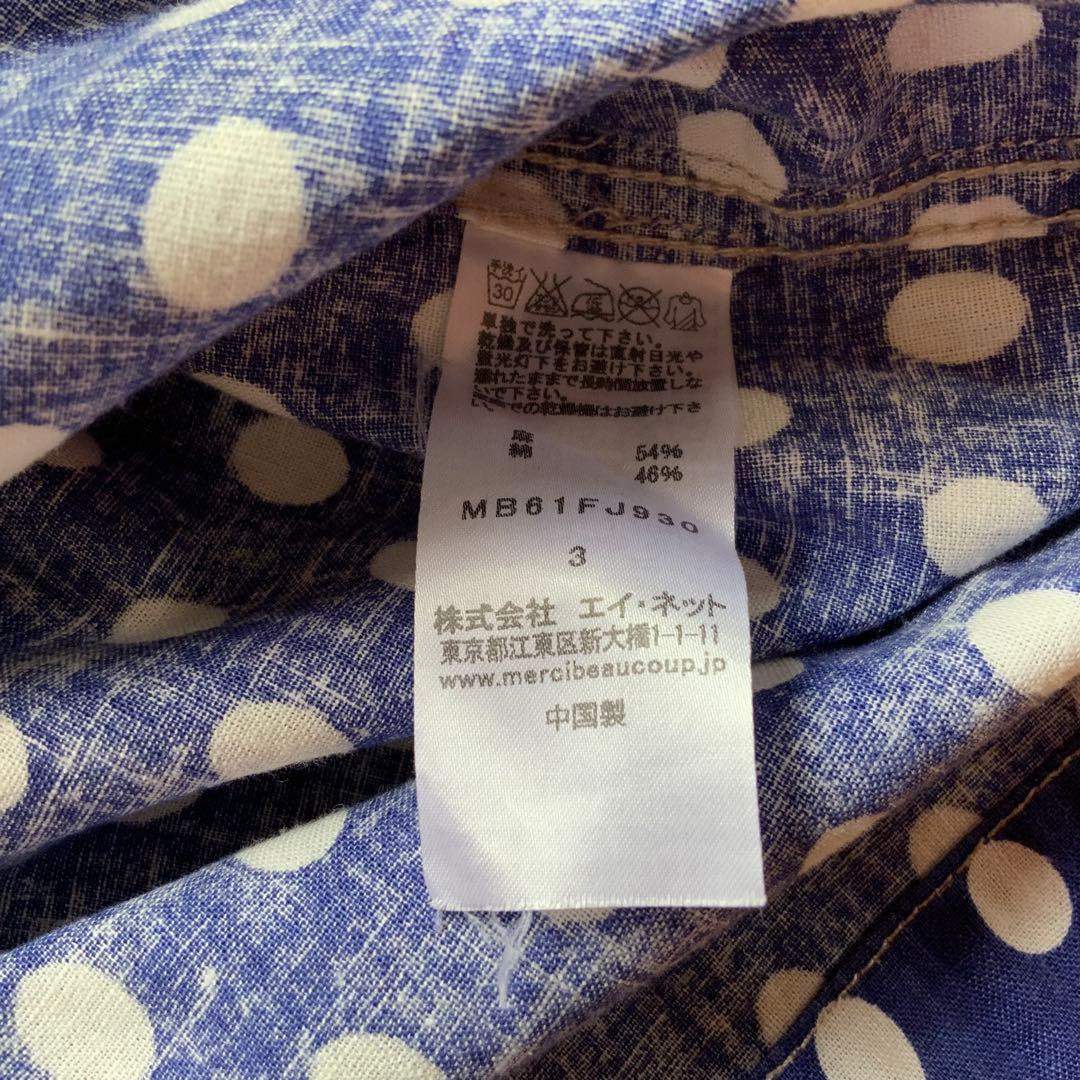 ご希望額に変更しました！メルシーボークー セットアップ 3 パンツ 青 水玉