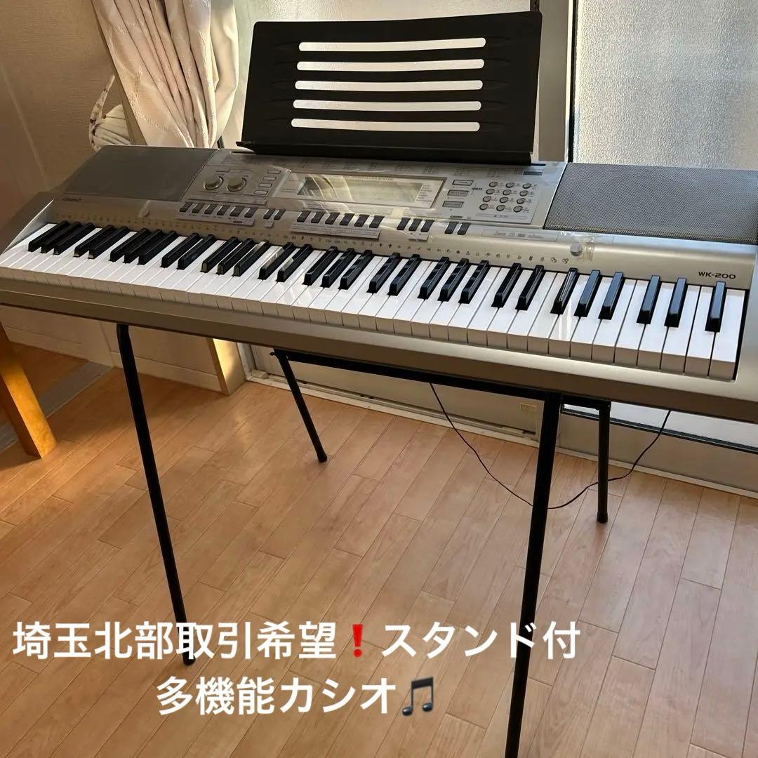埼玉北部引取希望　カシオ CASIO WK-200 電子キーボード 　スタンド付