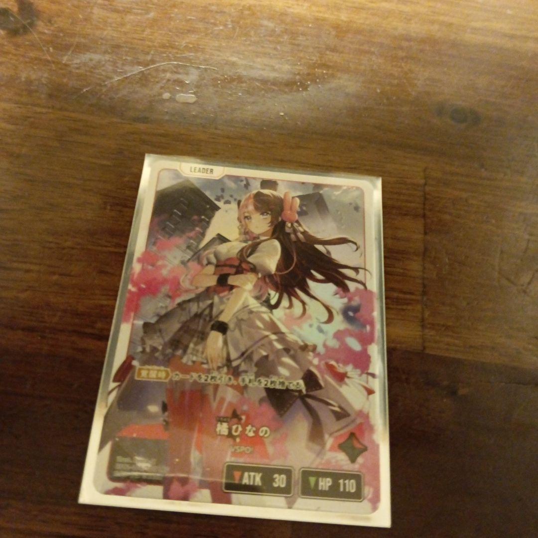 橘ひなの&小雀ととのLRP