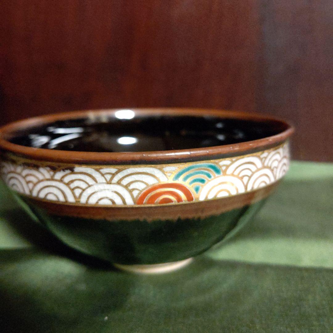 真葛焼 宮川香斎 天目茶碗 青海波