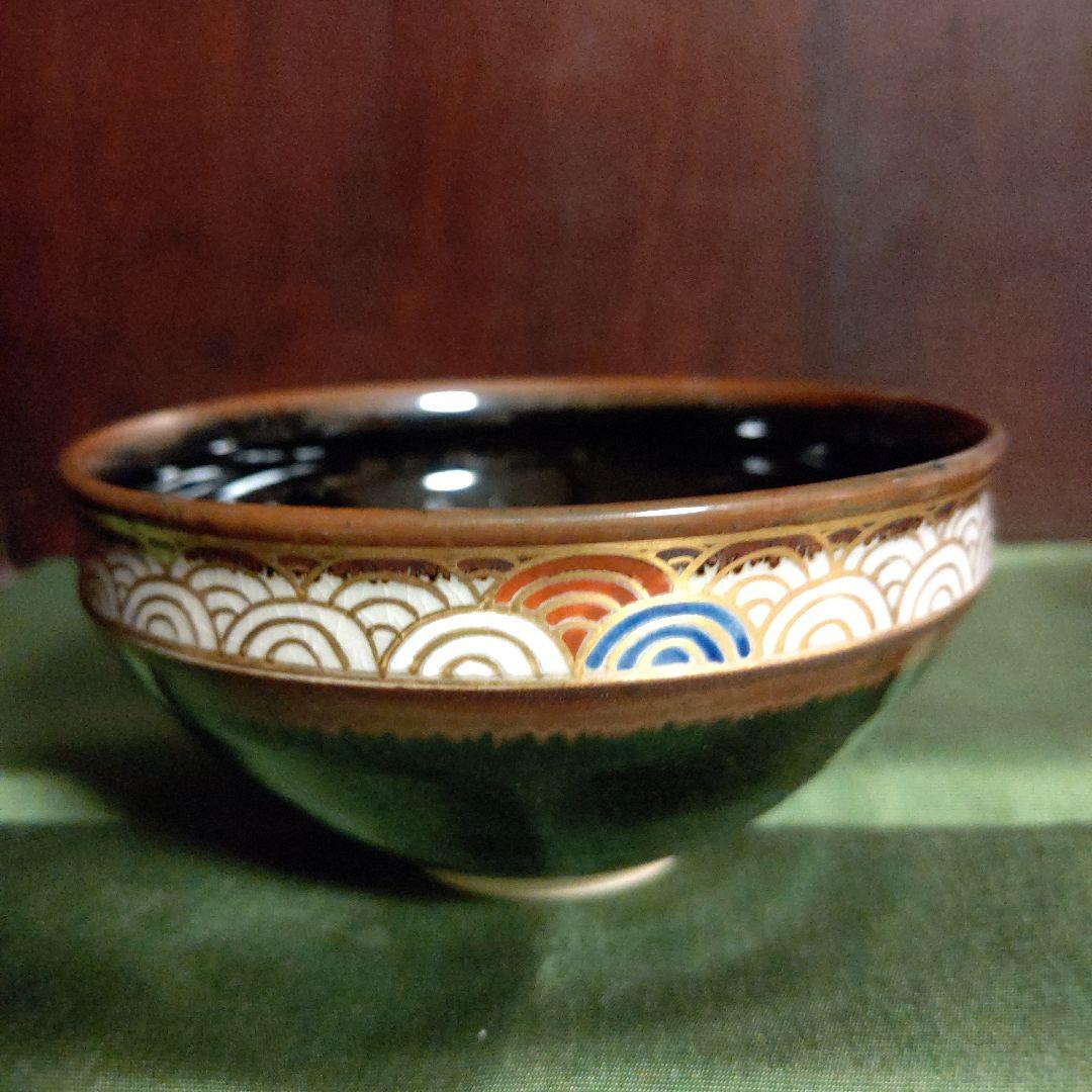 真葛焼 宮川香斎 天目茶碗 青海波