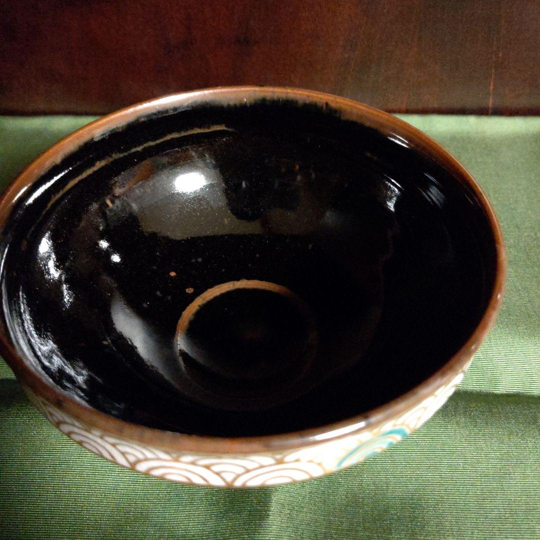 真葛焼 宮川香斎 天目茶碗 青海波