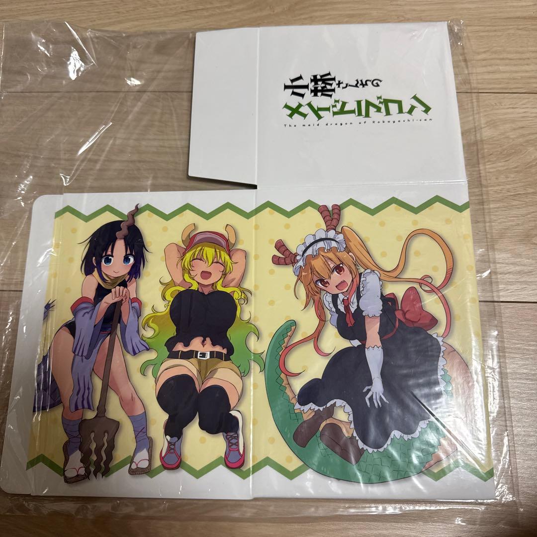 小林さんちのメイドラゴン 全巻収納ボックス