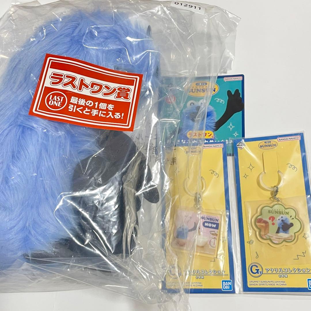 パペットスンスン　一番くじ　ラストワン おっきなふわふわぬいぐるみ G賞