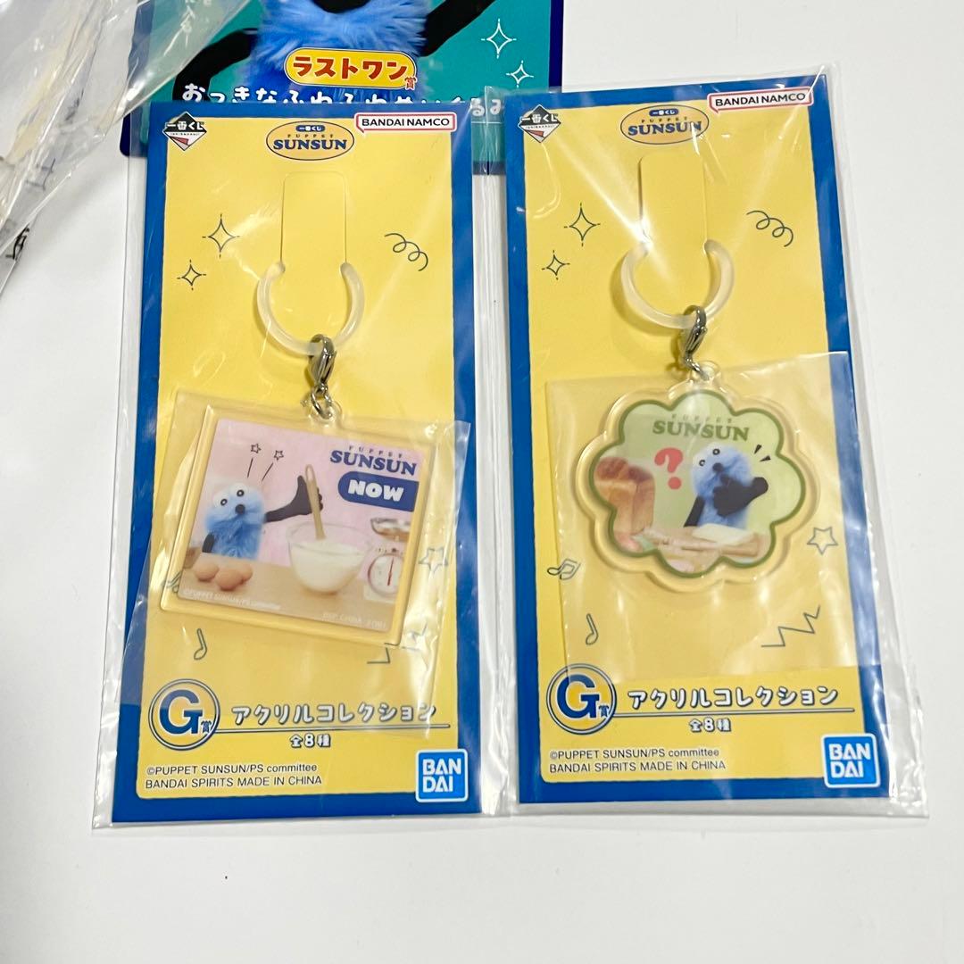 パペットスンスン　一番くじ　ラストワン おっきなふわふわぬいぐるみ G賞