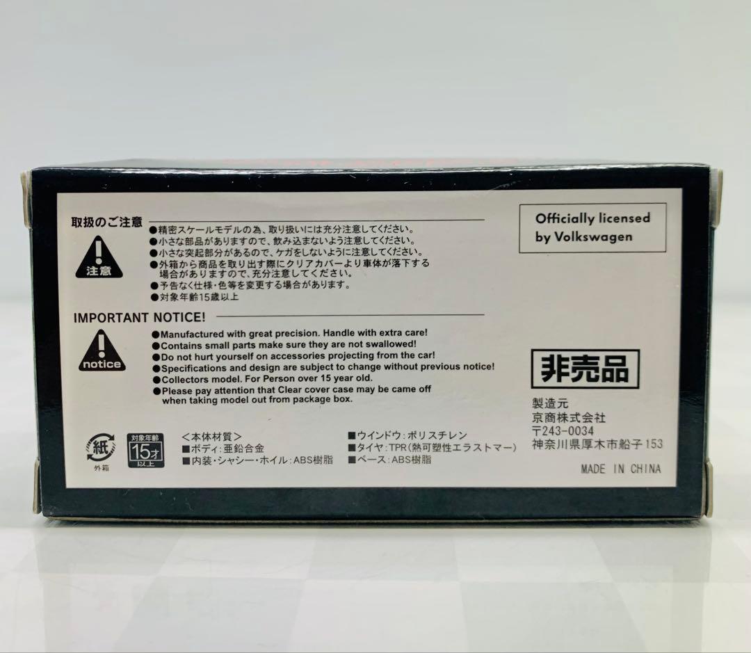 京商1/64 ワーゲンバス サークルKサンクス 数量限定 非売品②