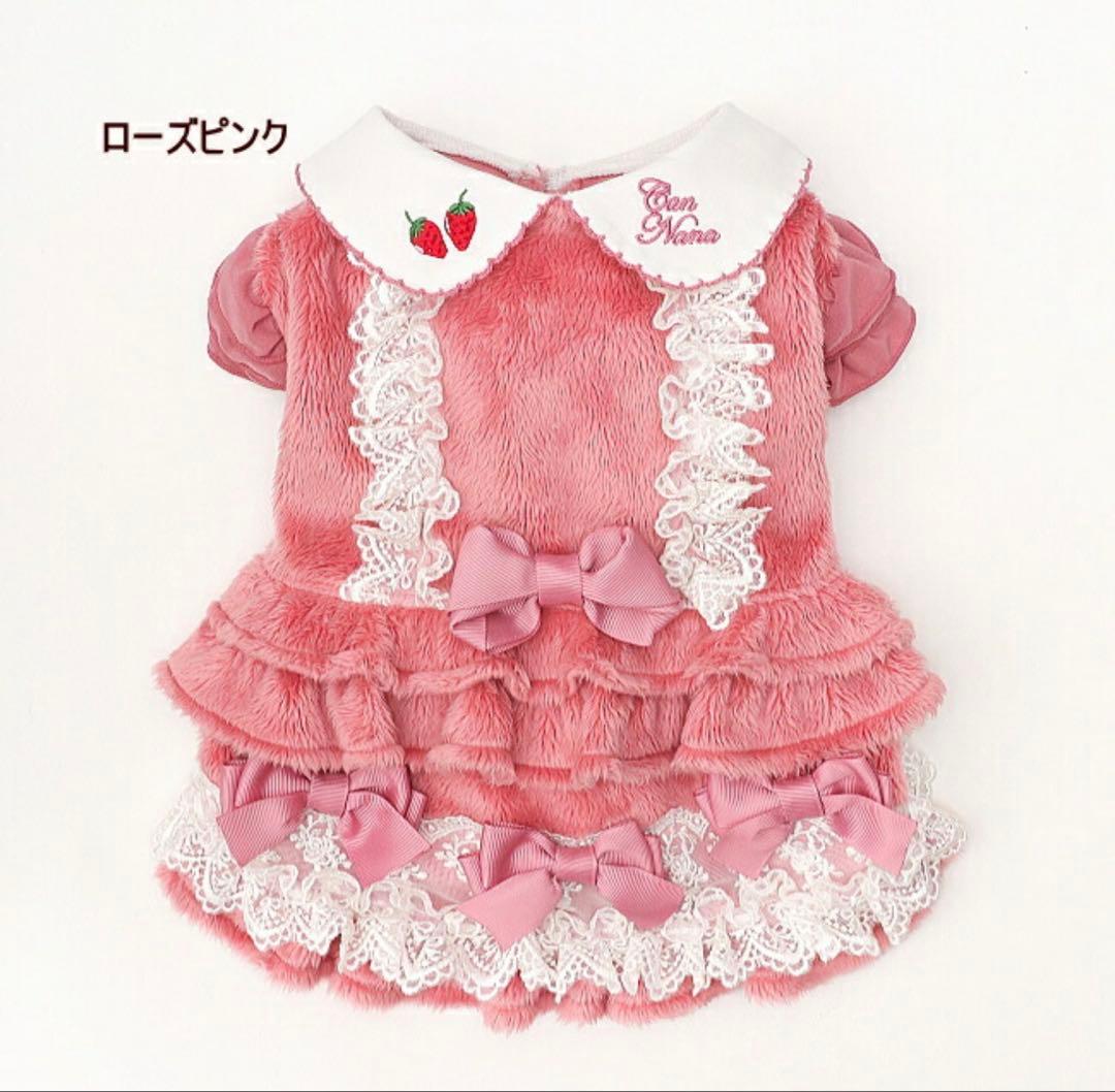 CanNana きゃんナナ　Mサイズ 犬服 ピンク