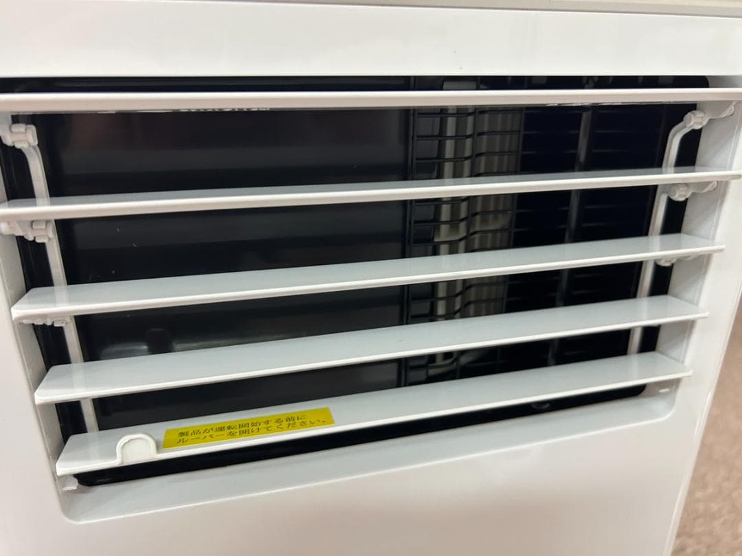 Joy Pebble スポットクーラー　J0A4211D2-9K　2023年製