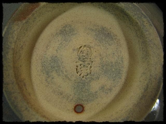 萩名工 12代 田原 陶兵衛 萩鉢 梅鉢手 茶道具 懐石 菓子器  b870