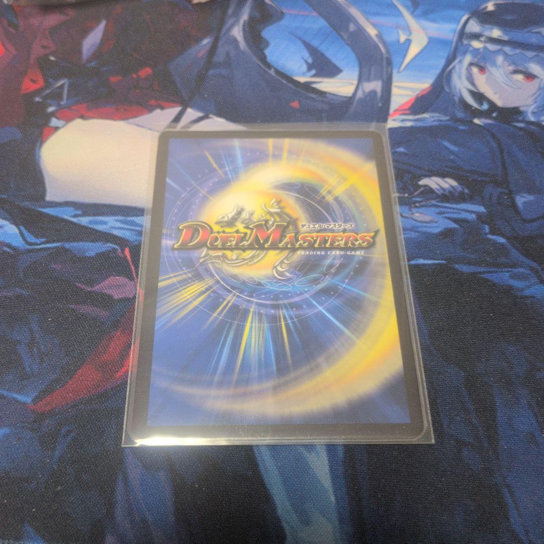 禁断竜王 Vol-Val-8