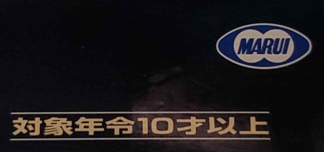 てと　ハイキャパ　5.1　DOR　カスタム　改修品　ホワイトカラー　10禁