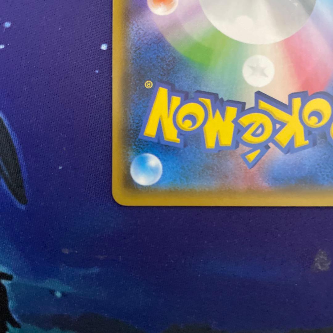 ポンチョを着たイーブイ エーフィ PROMO A 140/SM-P プロモ