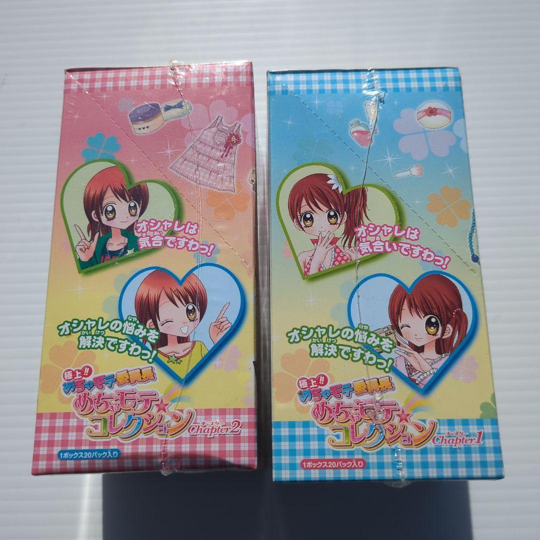 未開封シュリンク付き 極上！めちゃモテ委員長 カード 2BOXセット