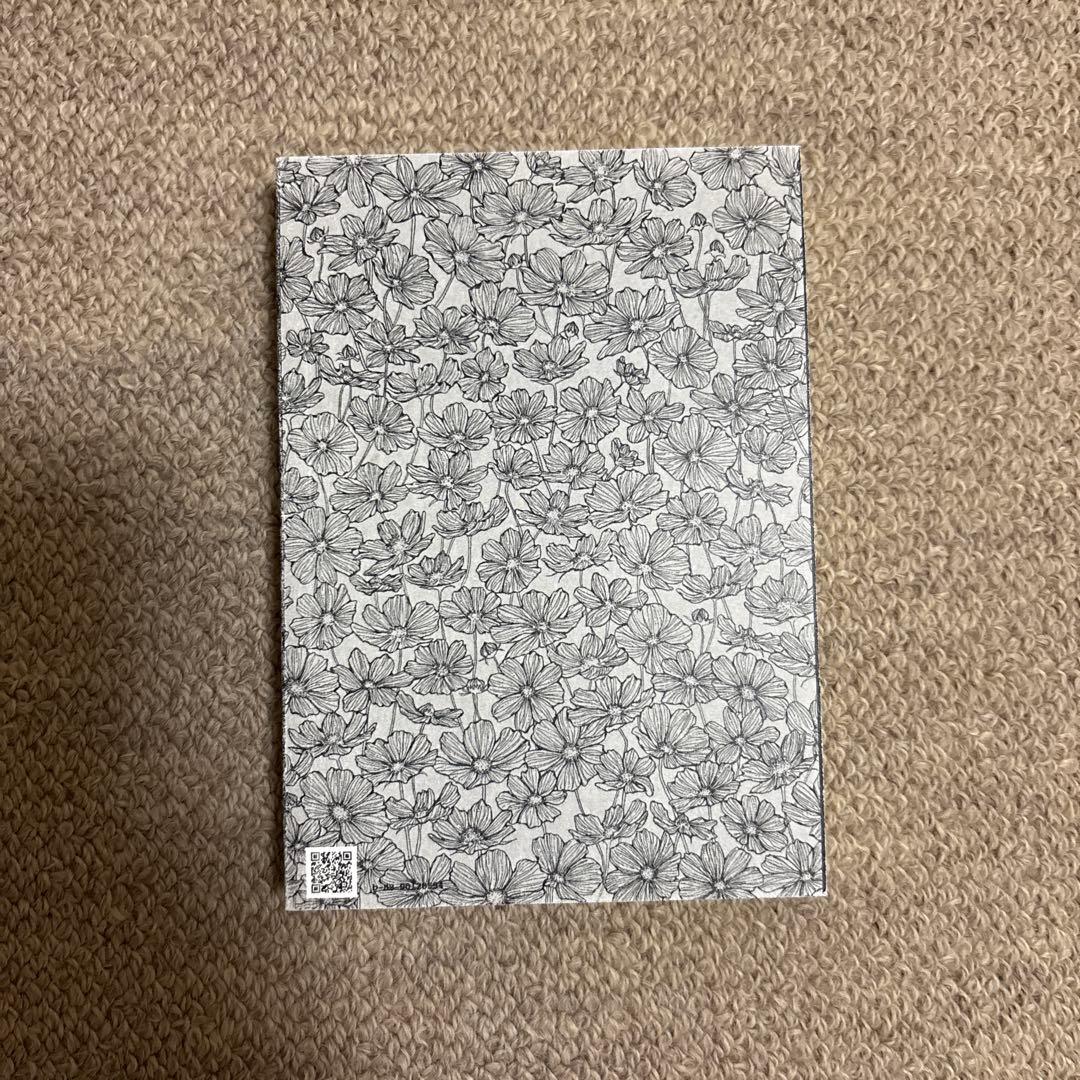 【初版/絶版】少女ナイフ 水田マリ(超希少本)