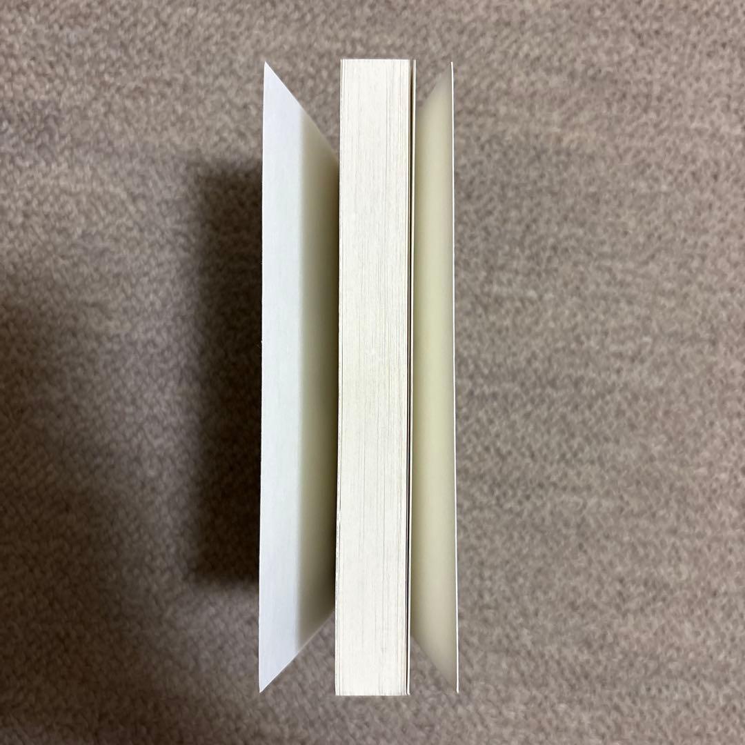 【初版/絶版】少女ナイフ 水田マリ(超希少本)