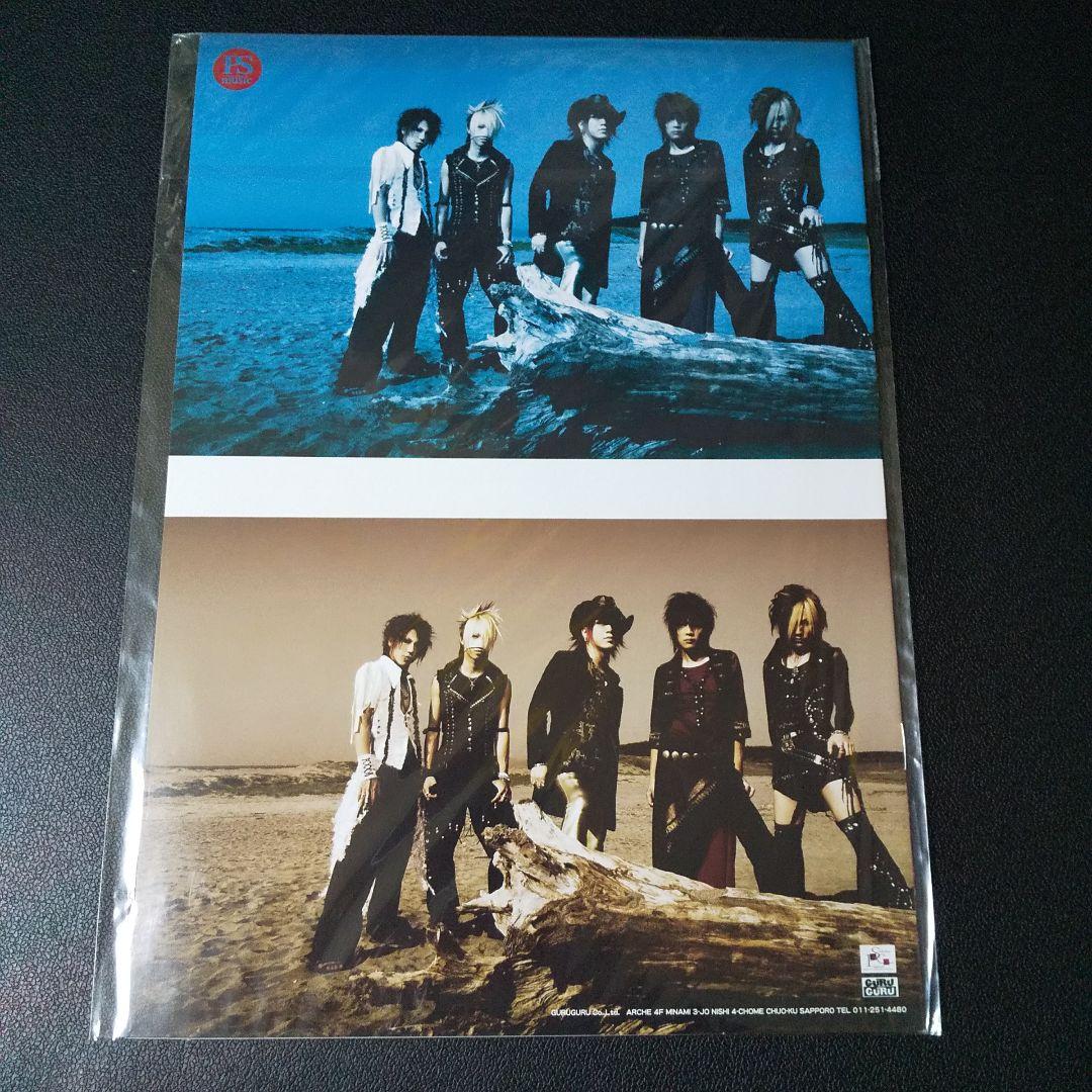 レア!!the GazettE ガゼット【限定】パンフレット6冊&限定ステッカー