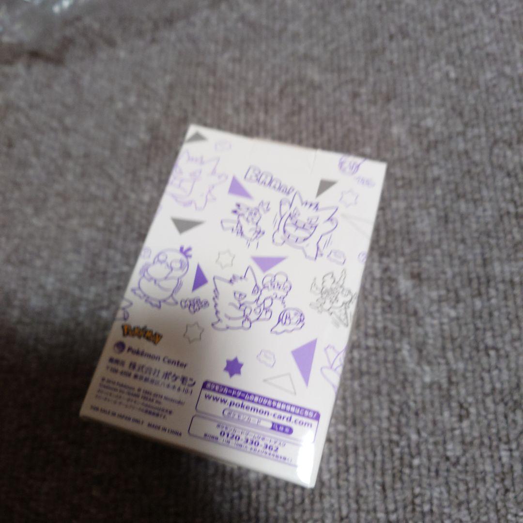 フリップデッキケース　ゲンガー de ヒヤリ　未開封