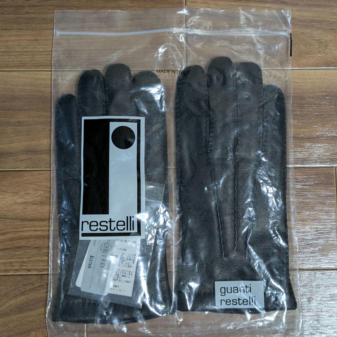 9H (25cm) イタリア製 Restelli リステリ ディアスキン 手袋