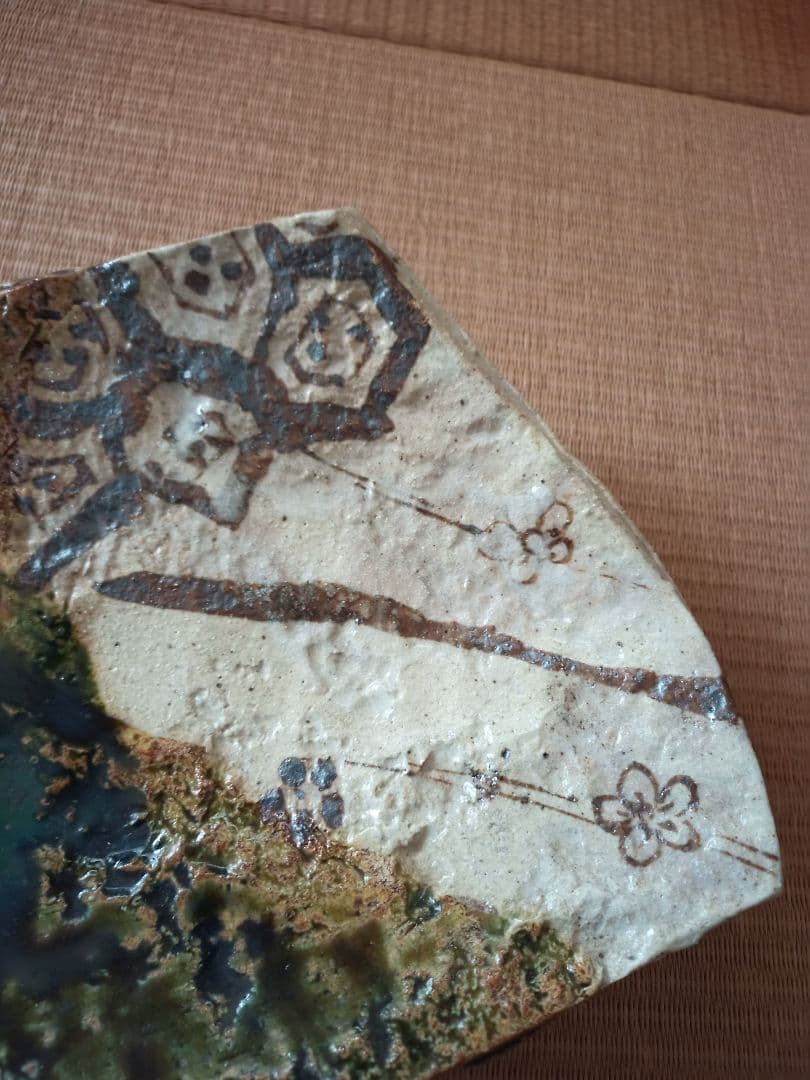 織部　長角皿　脚付き