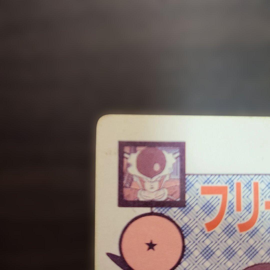 ドラゴンボールZ PPカード 339 静かなる心