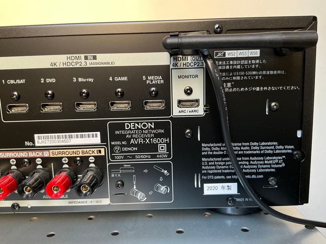 DENON デノン 7.2ch AVサラウンドレシーバー AVR-X1600H