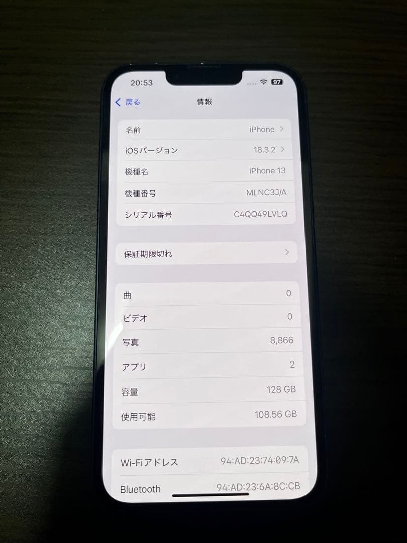 Apple iPhone 13ミッドナイト SIMフリー 128GB 本体のみ