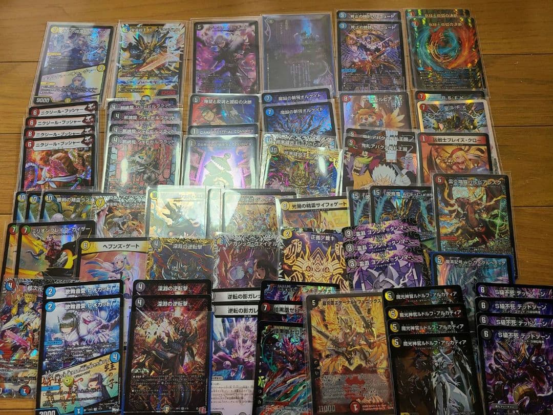 総額23万円以上!!デュエルマスターズ引退品