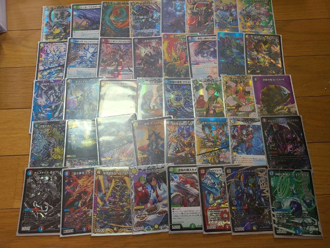 総額23万円以上!!デュエルマスターズ引退品