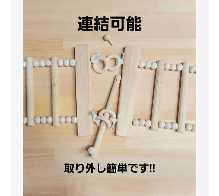 4　吊り橋　はしご　止まり木　バードトイ　鳥　インコ　小動物