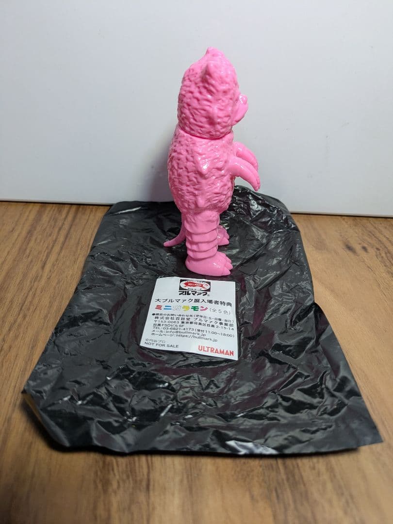 大ブルマァク展 特典 ミニガラモン ピンク ソフビ 非売品