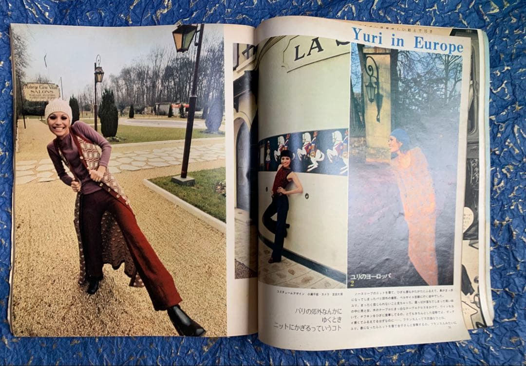 an.an 創刊号　1970年3月20日発行