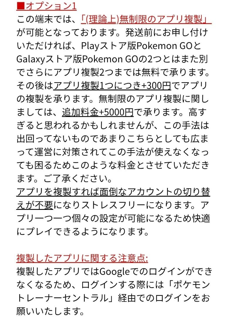 [複垢運用可能] OnePlus 9 8/128GB パープル 位置偽装