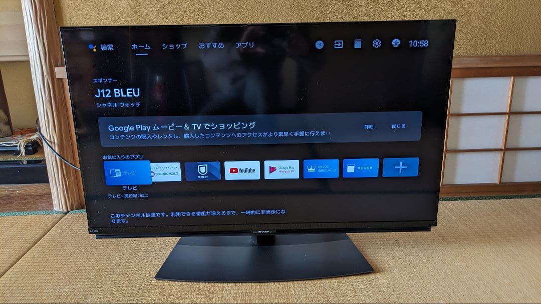 SHARP 40インチ液晶テレビ 4T-C40CL1