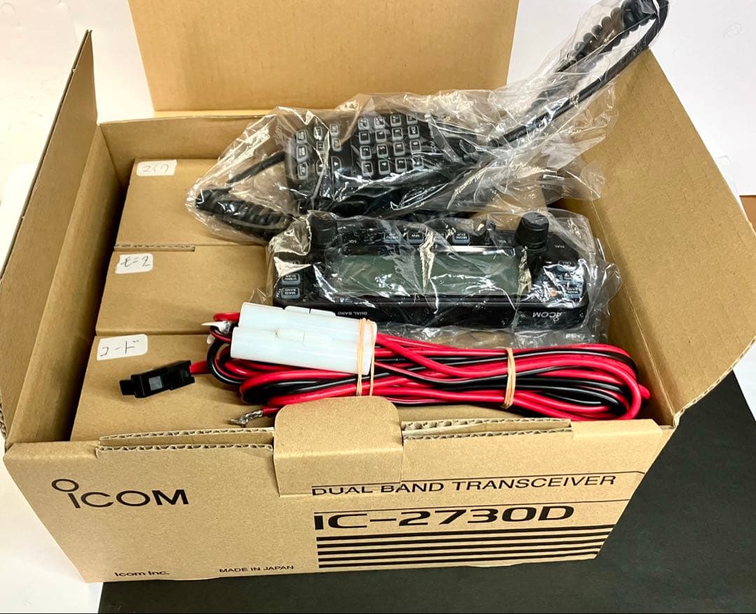 アイコム IC-2730D 50w アマチュア無線機 トランシーバー