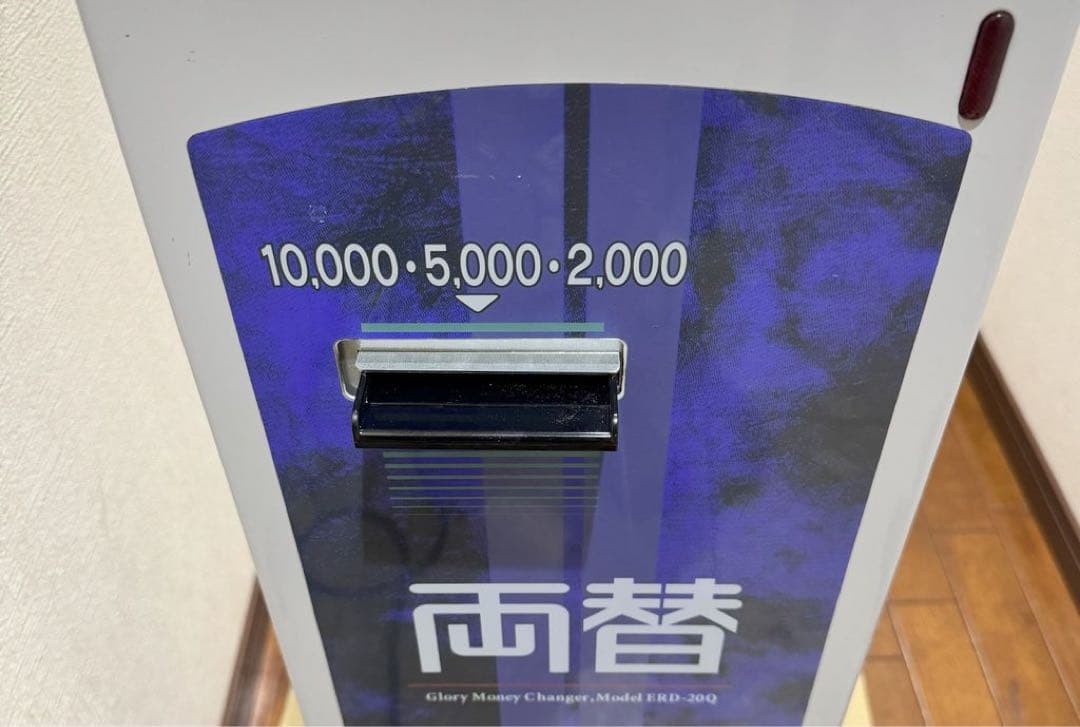 グローリー 高額紙幣両替機 ERD-20Q用 新紙幣対応識別機ユニット