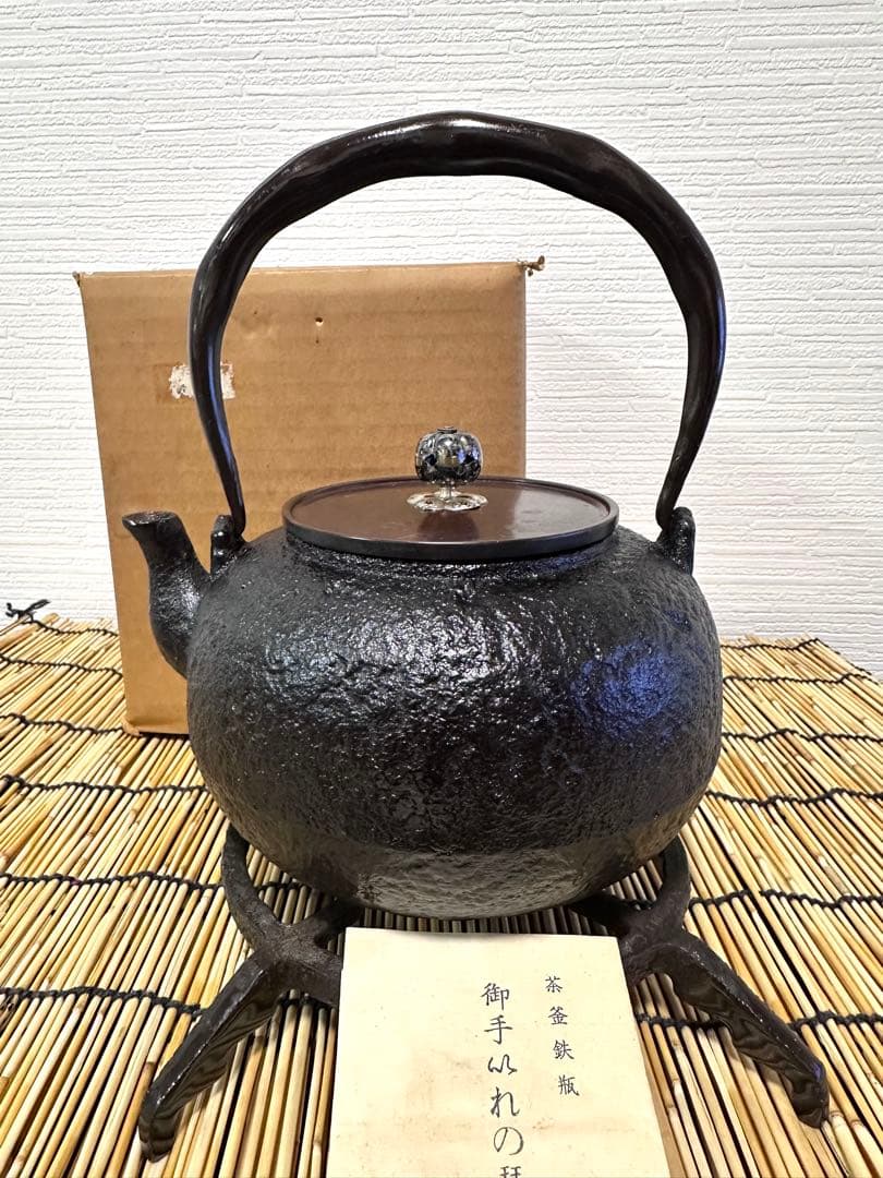 未使用、長期保管品　岩手県奥州 佐秋鋳造所 など２点　KOKO様　売約済み