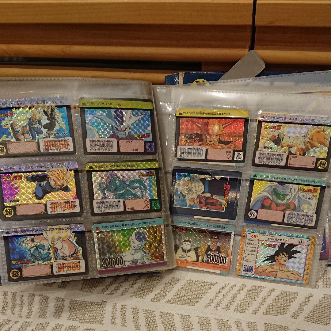 ドラゴンボールカードダス まとめ