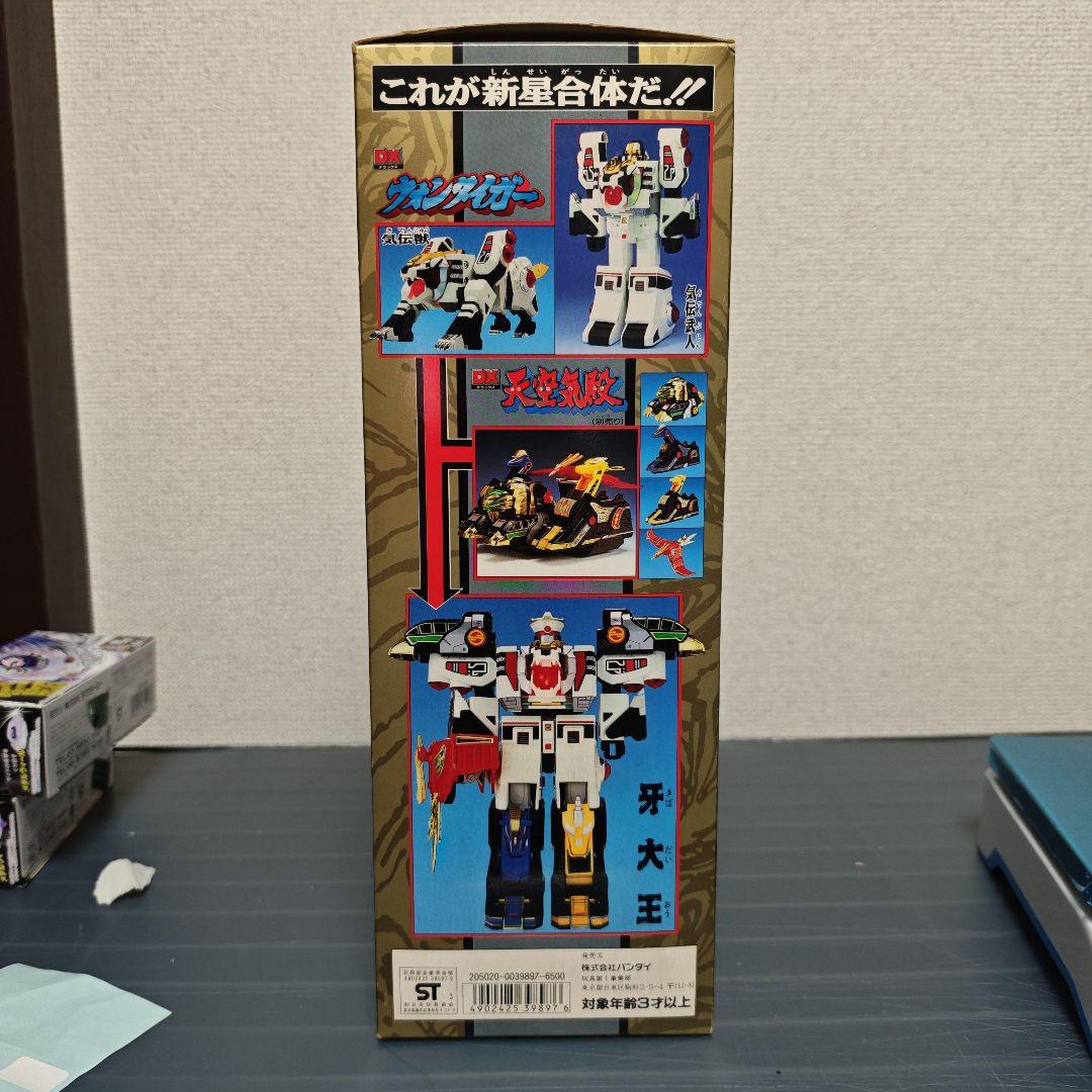 DXウィングダガー バンダイ